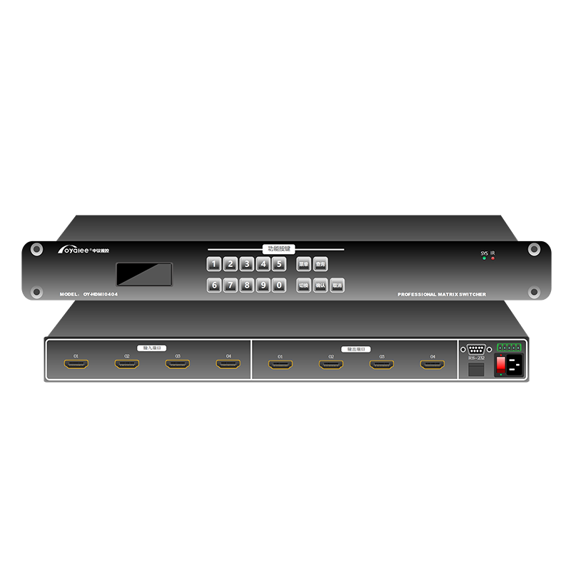 4进4出HDMI矩阵切换器OY-HDMI0404
